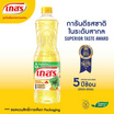 เกสร น้ำมันปาล์ม 1 ลิตร (ยกลัง 12 ขวด)