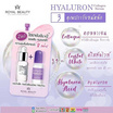 Royal Beauty เซรั่ม Hyaluron Collagen Serum 8 กรัม (แพ็ก 6 ชิ้น)