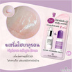 Royal Beauty เซรั่ม Hyaluron Collagen Serum 8 กรัม (แพ็ก 6 ชิ้น)