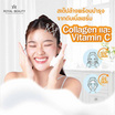 Royal Beauty สบู่ทำความสะอาดผิวหน้า Collagen Vit C Soap 60 กรัม (แพ็ก 4 ชิ้น)