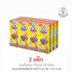 ตราหมี นมยูเอชที พรีไบโอพลัส สูตร3 รสน้ำผึ้ง 180 มล. (แพ็ก 12 กล่อง)