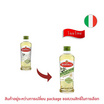 เบอร์ทอลลี่ เอ็กซ์ตร้า ไลท์ เทสติ้ง 250 มล.