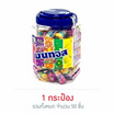 เมนทอส ลูกอมมินิเรนโบว์ (กระป๋อง) 500 กรัม (กระป๋อง 50 ชิ้น)