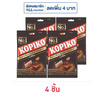 โกปิโก้ ลูกอมรสกาแฟ 175 กรัม