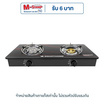 SMARTHOME เตาแก๊สสองหัวหน้ากระจก รุ่น SM-GA2H-05