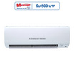 Mitsubishi Heavy Duty เครื่องปรับอากาศ ขนาด 9,175 BTU รุ่น SRK10CXV-W1