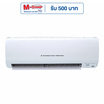 Mitsubishi Heavy Duty เครื่องปรับอากาศ ขนาด 14,457 BTU รุ่น SRK15CXV-W1