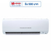 Mitsubishi Heavy Duty เครื่องปรับอากาศ ขนาด 18,447 BTU รุ่น SRK18CXV-W1
