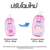 D-nee สบู่เหลวอาบและสระ ซากุระชมพู ขวดปั๊ม 750 มล.