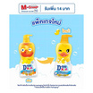 D-nee Kids สบู่บับเบิ้ลบาธ สีเหลือง ขวดปั๊ม 400 มล.