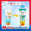 บิโอเร ยูวี แอนตี้โพลูชั่น บอดี้แคร์ เซรั่ม รีเฟรชไบร์ท SPF50+ PA+++ 150 มล.