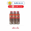 แม่บุญล้ำเจ้าเก่า น้ำปลาร้าต้มสุกปรุงรส 400 มล. (แพ็ก 6 ชิ้น)