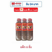 แม่บุญล้ำเจ้าเก่า น้ำปลาร้าต้มสุกปรุงรส 400 มล. (แพ็ก 6 ชิ้น)