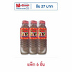 แม่บุญล้ำเจ้าเก่า น้ำปลาร้าต้มสุกปรุงรส 400 มล. (แพ็ก 6 ชิ้น)