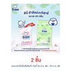 D-nee สำลีแผ่น 45 กรัม