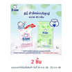 D-nee สำลีแผ่น 45 กรัม