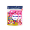 คอมฟอร์ท น้ำยาปรับผ้านุ่ม อัลตร้าสีชมพู 450 มล. (2 แถม 1)