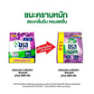 บรีสเอกเซล ผงซักฟอก ซิกเนเจอร์ ม่วง 2200 กรัม