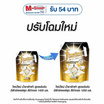 ไฟน์ไลน์ น้ำยาซักผ้า สูตรเข้มข้น ดีลักซ์เพอร์ฟูม สีดำ 1250 มล.