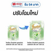 ไฟน์ไลน์ น้ำยาซักผ้า สูตรเข้มข้น ออร์แกนิค สีเขียว 1250 มล.