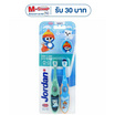 จอร์แดน แปรงสีฟัน เด็กสเต็ป 2 สำหรับอายุ 3-5 ปี (แพ็กคู่)
