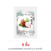 มายชูวี่ ลูกอมนมเคี้ยวหนึบกลิ่นเผือก 67 กรัม