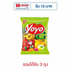 โยโย่ เยลลี่รสทรอปิคอลฟรุต 80 กรัม