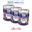 เบสท์ฟู้ดส์ แยมรสมิกซ์เบอร์รี 150 กรัม (แพ็ก 3 ชิ้น)
