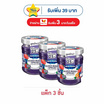 เบสท์ฟู้ดส์ แยมรสมิกซ์เบอร์รี 150 กรัม (แพ็ก 3 ชิ้น)