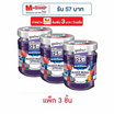 เบสท์ฟู้ดส์ แยมรสมิกซ์เบอร์รี 150 กรัม (แพ็ก 3 ชิ้น)