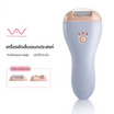 Vivid & vogue (VAV-606 ) เครื่องขัดอเนกประสงค์ 2in1 polishing machine