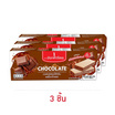 อิมพีเรียล เวเฟอร์ช็อกโกแลตเฮเซลนัท 80 กรัม