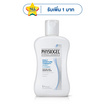 ฟิสิโอเจล คลีนเซอร์ 150 มล.