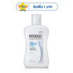 ฟิสิโอเจล คลีนเซอร์ 150 มล.
