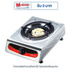 SMARTHOME เตาแก๊สหัวเดียว รุ่น SM-GA1H-03