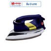 SMARTHOME เตารีดไฟฟ้าแบบแห้งมีเทอร์มอสแตต รุ่น SDIR-013