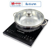 SMARTHOME เตาแม่เหล็กไฟฟ้า รุ่น IN-1500  (แถมฟรีหม้อสแตนเลส)