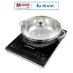 SMARTHOME เตาแม่เหล็กไฟฟ้า รุ่น IN-1500  (แถมฟรีหม้อสแตนเลส) SMARTHOME เตาแม่เหล็กไฟฟ้า รุ่น IN-1500  (แถมฟรีหม้อสแตนเลส)