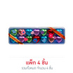 เจบี ช็อกโกแลตหัวใจกล่องดินสอ 35 กรัม (แพ็ก 4 ชิ้น)