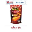 โลตัส x เบนโตะ ขนมน่องไก่ รสหมึกทรงเครื่อง 80 กรัม (แพ็ก 6 ชิ้น)