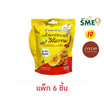 OTOP บ้านมะขาม กล้วยกรอบแก้วไส้มะขามรสเผ็ด 45 กรัม (แพ็ก 6 ชิ้น)