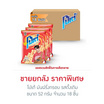 โปเต้ มันฝรั่งกรอบ รสดั้งเดิม 52 กรัม (ยกลัง 18 ชิ้น)