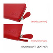 MOONLIGHT กระเป๋าหนังแท้ ใบยาวซิปรอบ สีแดงสด