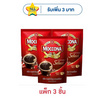 มอคโคน่า ซีเล็ค กาแฟสำเร็จรูป 70 กรัม (แพ็ก 3 ชิ้น)