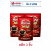 มอคโคน่า ซีเล็ค กาแฟสำเร็จรูป 70 กรัม (แพ็ก 3 ชิ้น)