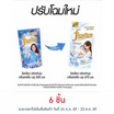 ไฟน์ไลน์ น้ำปรับผ้านุ่ม กลิ่น แคร์ริ่ง บลู สีฟ้า 470 มล.