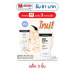 นูโทรจีนา โฟมล้างหน้า ดีพคลีน แอคเน่ 40 กรัม (แพ็ก 3 ชิ้น)
