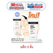 นูโทรจีนา โฟมล้างหน้า ดีพคลีน แอคเน่ 40 กรัม (แพ็ก 3 ชิ้น)
