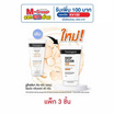 นูโทรจีนา โฟมล้างหน้า ดีพคลีน แอคเน่ 40 กรัม (แพ็ก 3 ชิ้น)