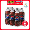 เป๊ปซี่ไม่มีน้ำตาล 1.95 ลิตร (แพ็ก 6 ขวด)
